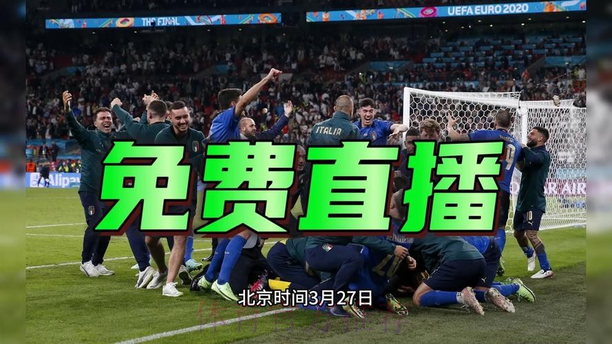 2026世界杯直播官方发布高清直播怎么看